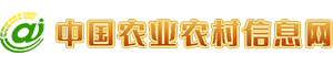 中国农村网